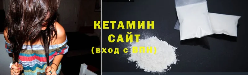 где можно купить   Гаврилов-Ям  mega ссылка  КЕТАМИН VHQ 